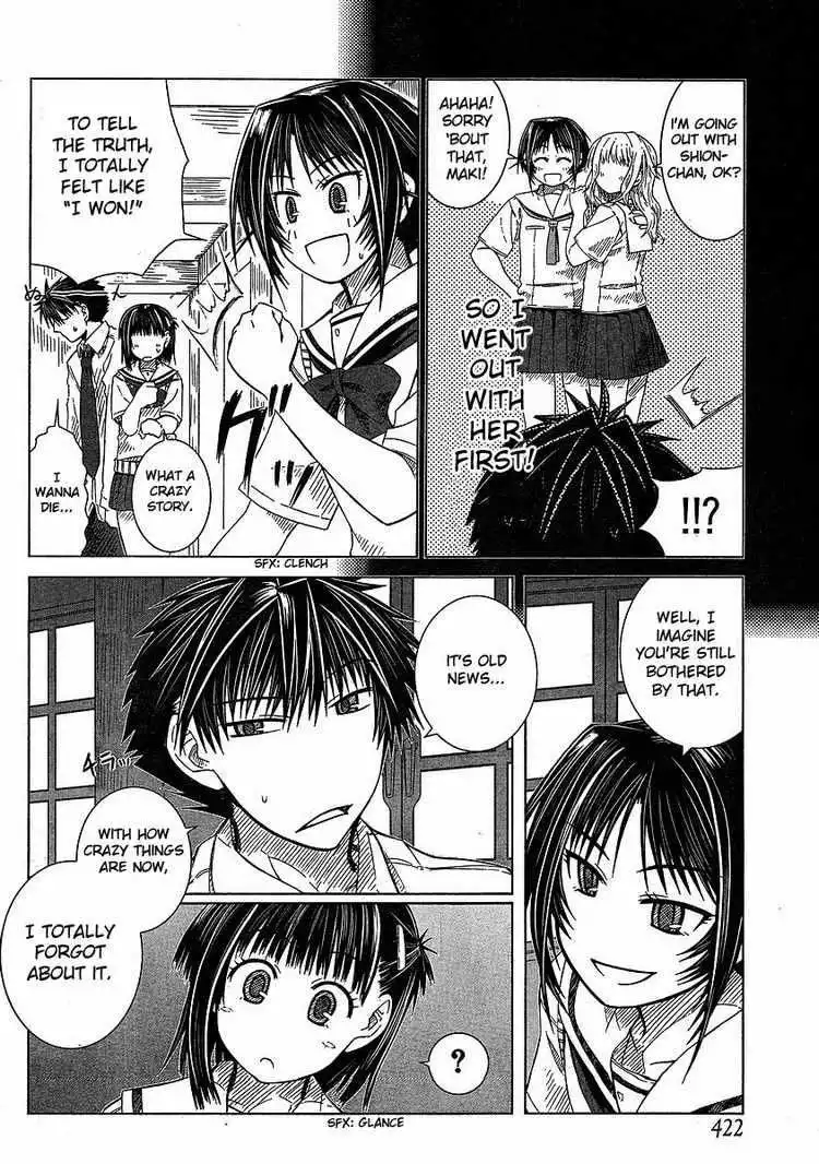 Prunus Girl Chapter 8 16